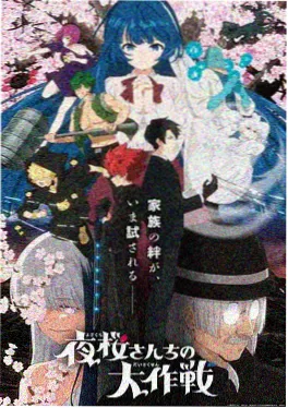 雪原旅人 高清影视大全动漫在线看